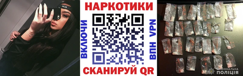 Виды наркоты Зубцов СОЛЬ  Амфетамин  Гашиш  Мефедрон 