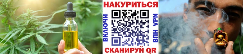 наркота  Зубцов  гидра ссылки  Еда ТГК марихуана 