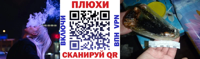 Гашиш ice o lator Зубцов