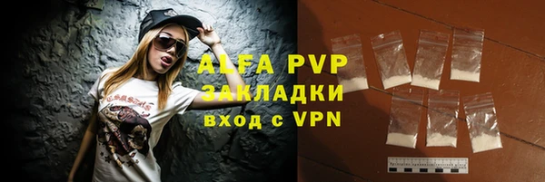 скорость mdpv Горно-Алтайск