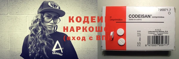 скорость Вязники