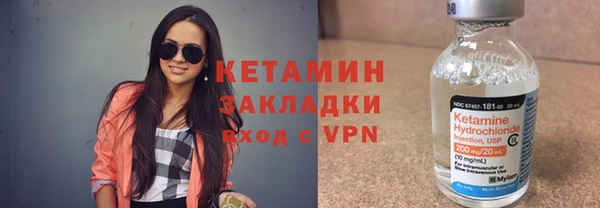 скорость mdpv Горно-Алтайск