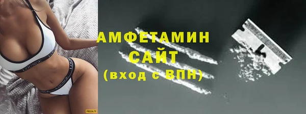 ПСИЛОЦИБИНОВЫЕ ГРИБЫ Горнозаводск