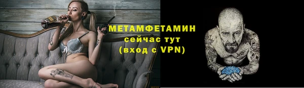 дживик Вязьма