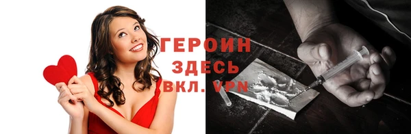 ПСИЛОЦИБИНОВЫЕ ГРИБЫ Горнозаводск