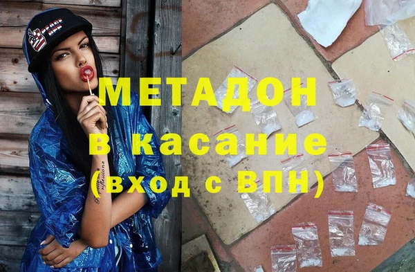 MESCALINE Володарск