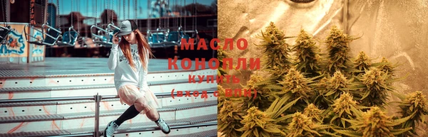 ПСИЛОЦИБИНОВЫЕ ГРИБЫ Горнозаводск