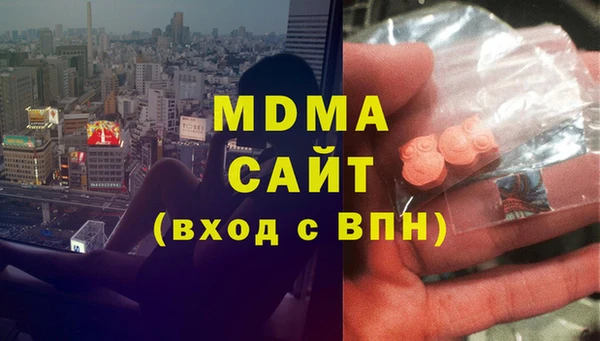 скорость mdpv Горно-Алтайск