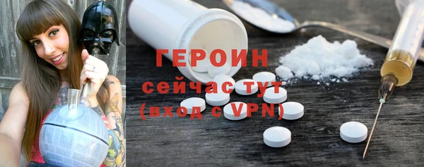 скорость mdpv Горно-Алтайск