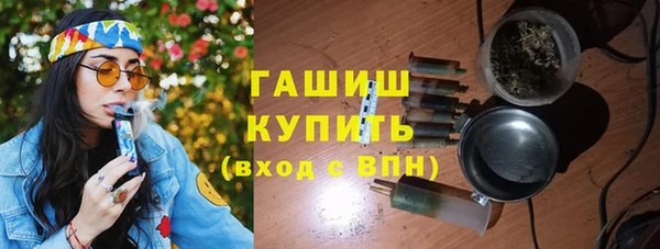 ПСИЛОЦИБИНОВЫЕ ГРИБЫ Горнозаводск