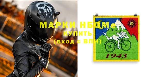дживик Вязьма