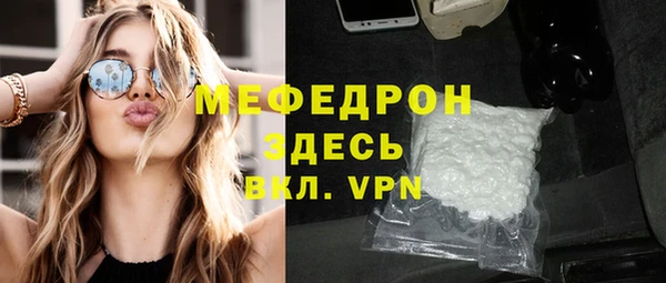 дживик Вязьма