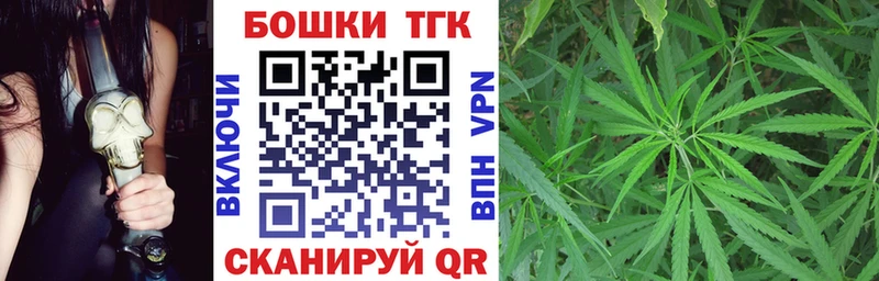 это телеграм  Зубцов  Бошки марихуана тримм  kraken ССЫЛКА 